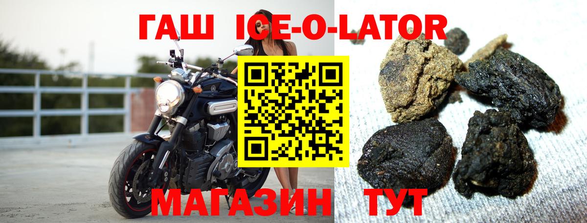 ГАШИШ индика сатива Новороссийск