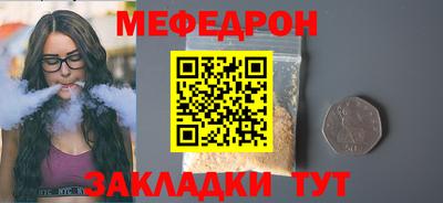 таблы Тверь