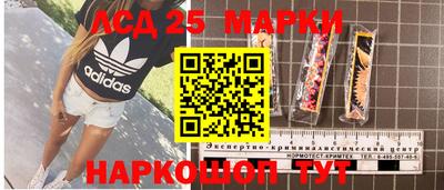сатива Татарск
