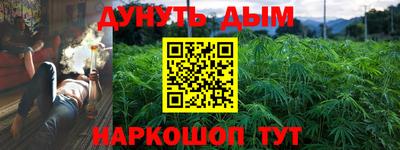 сатива Татарск