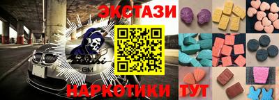 сатива Татарск