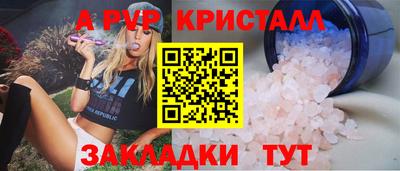 амфетамин Тара