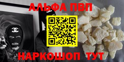 таблы Тверь
