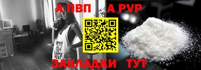 таблы Тверь