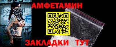 таблы Тверь