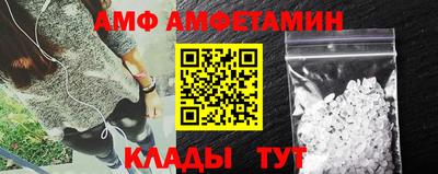 амфетамин Тара