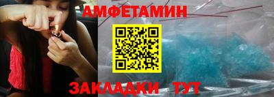 сатива Татарск