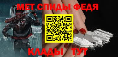 сатива Татарск