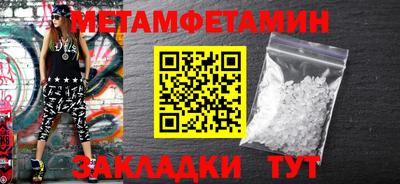 таблы Тверь