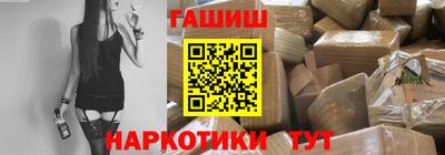 таблы Тверь
