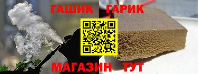 сатива Татарск
