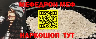таблы Тверь