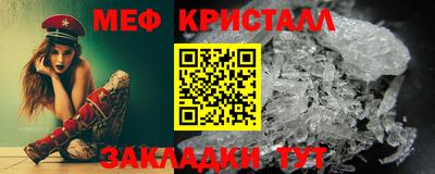 сатива Татарск
