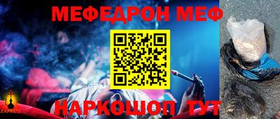 амфетамин Тара