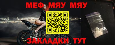 таблы Тверь