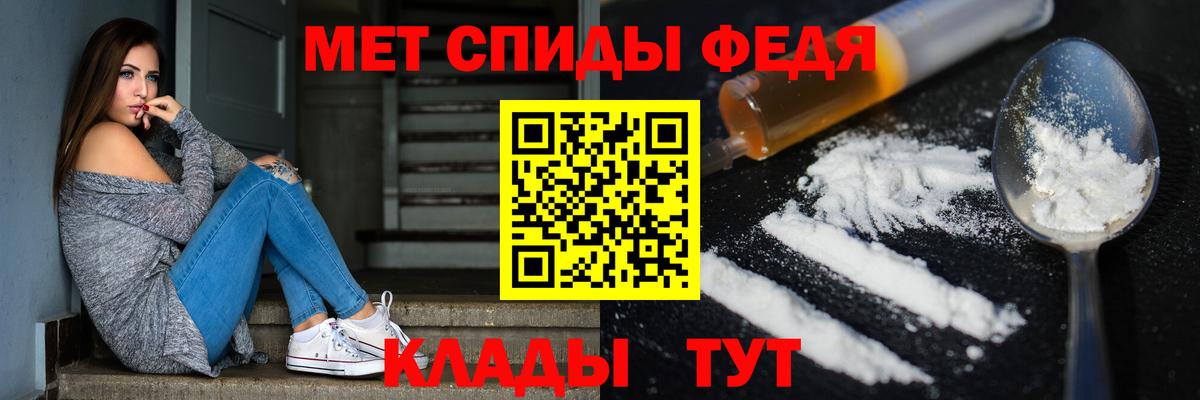 МЕТАМФЕТАМИН Methamphetamine  МЕТАМФЕТАМИН Methamphetamine  Вход с VPN  Новороссийск 