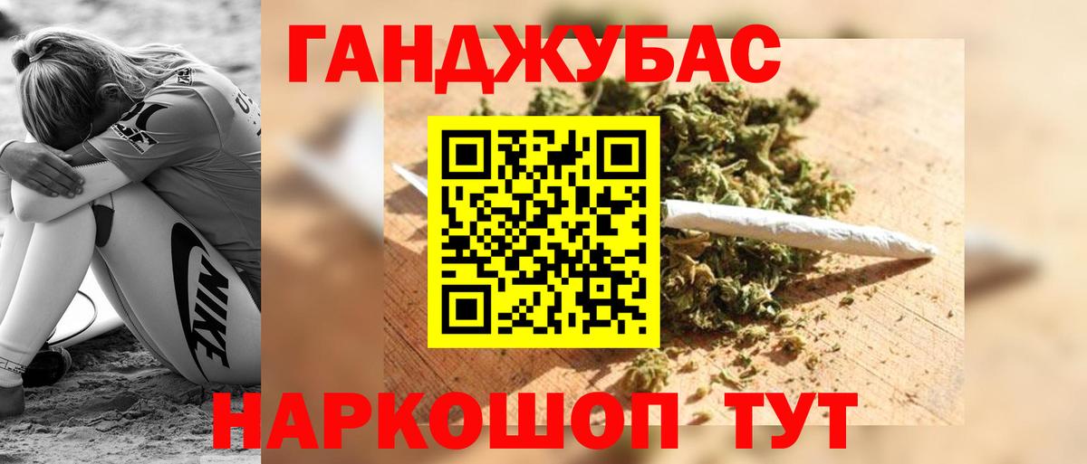 Бошки Шишки гибрид  Вход с VPN  Марихуана сатива  МАРИХУАНА Ganja  Новороссийск 